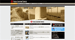 Desktop Screenshot of fussafilm.com